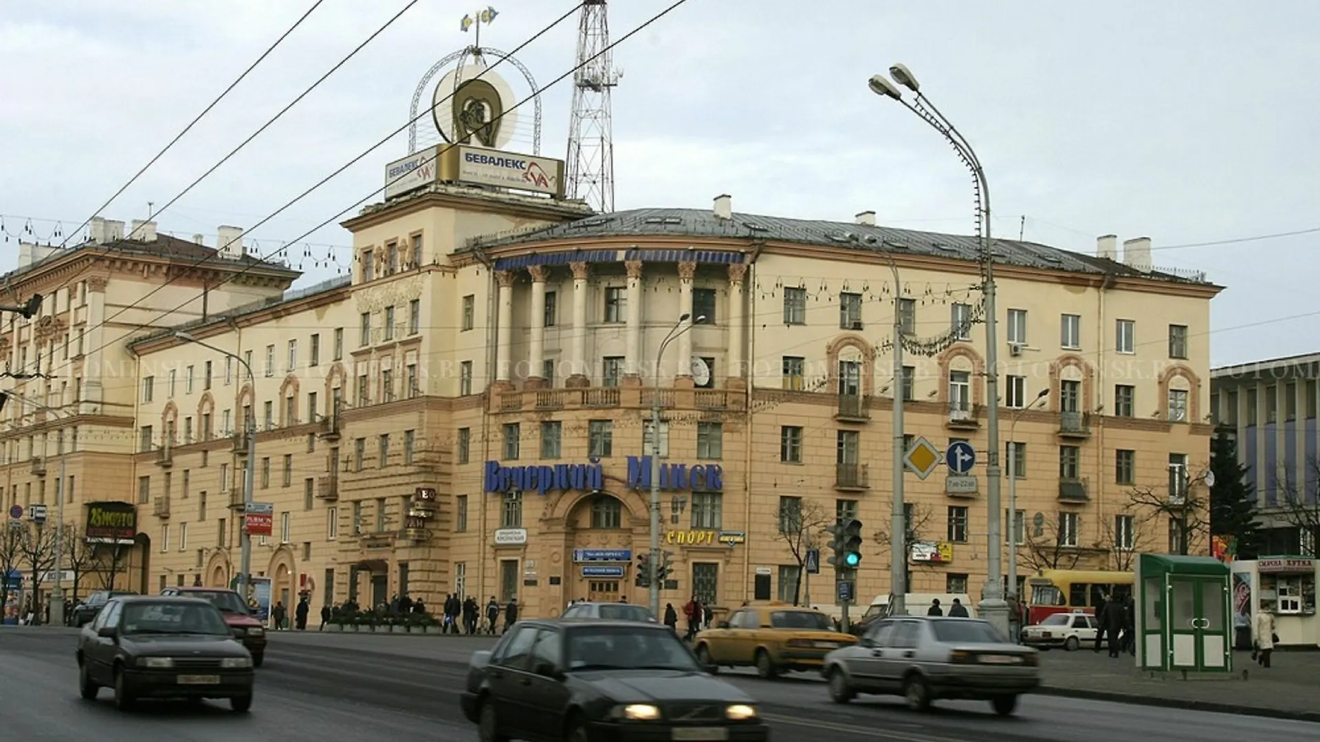 Studiominsk Apartments Minsk