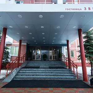 звезда Минск